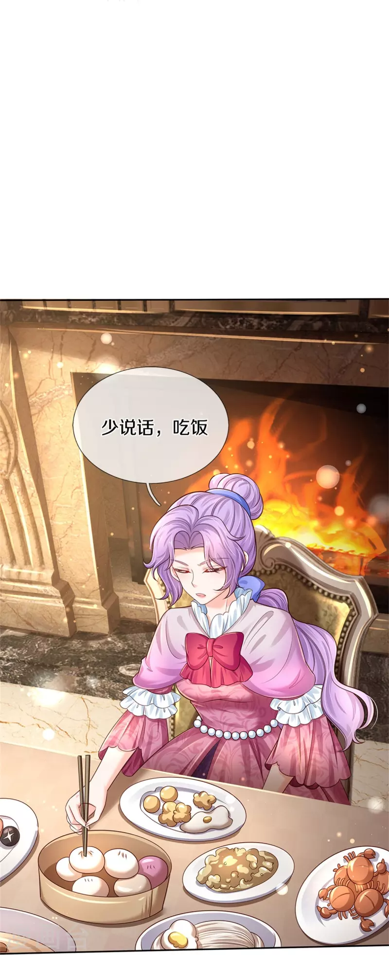 第433话 敲极喜欢5