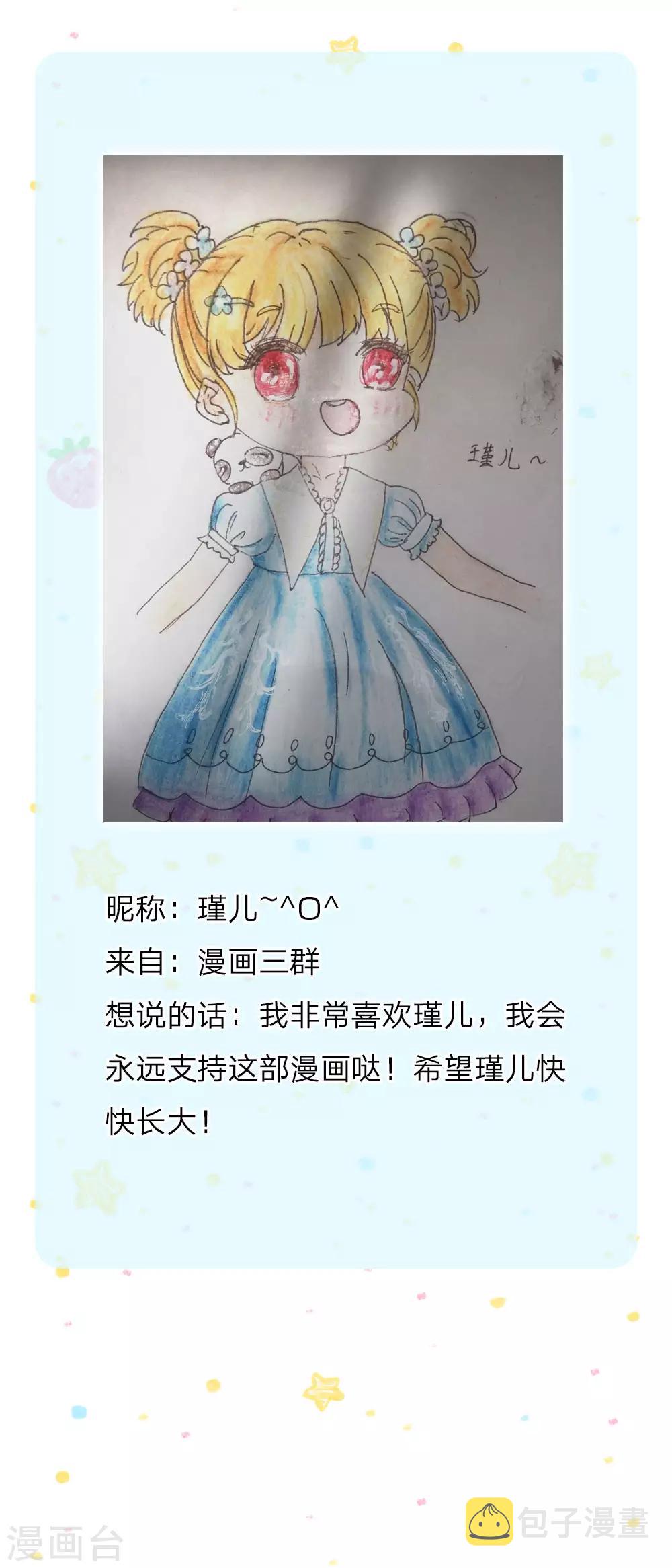 第103话 父皇的反思与成长28