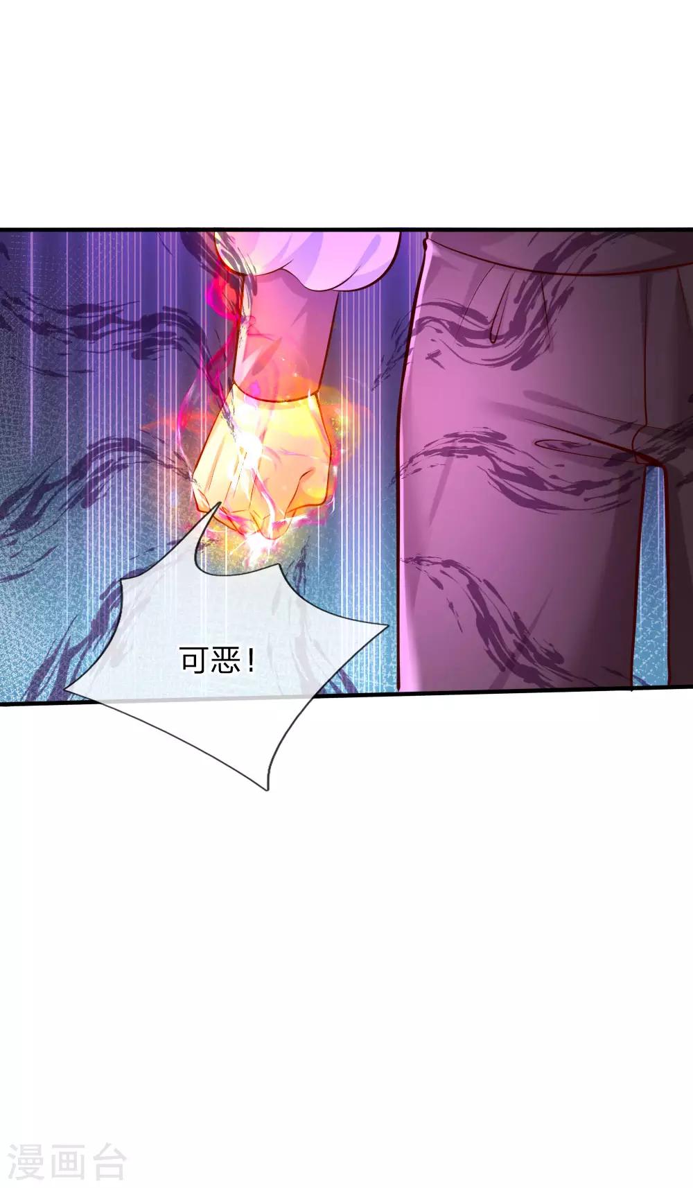 第173话 先辈不可辱12