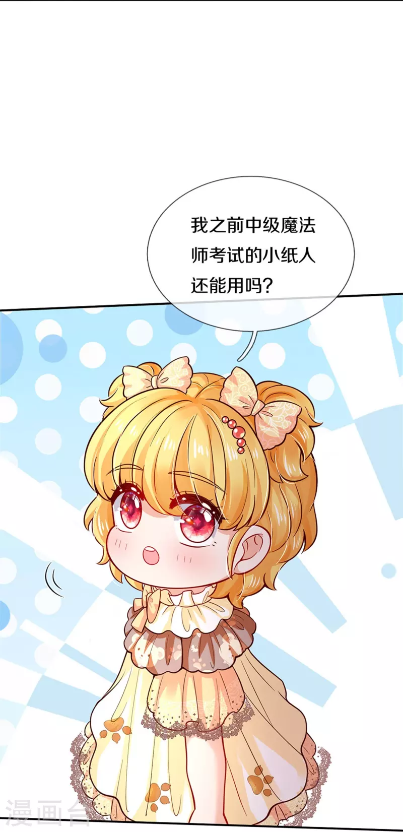 第480话 想要追随她10