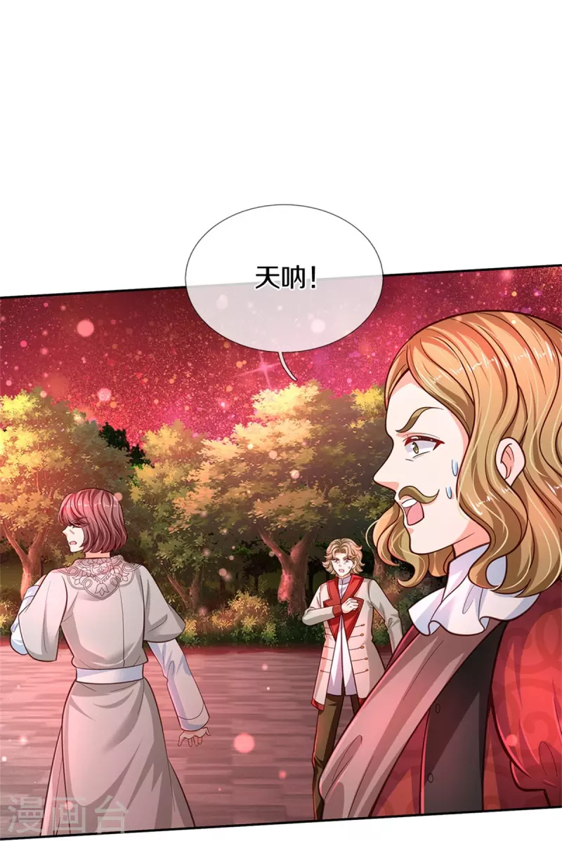 第462话 司宇霸天，永别了！16