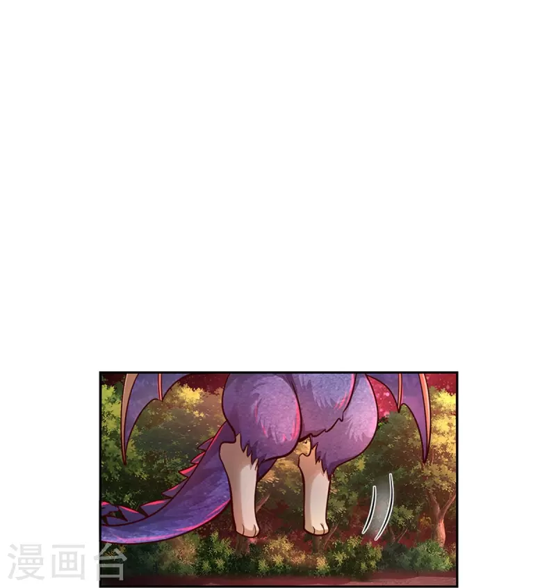 第463话 乖乖被我吃掉吧24
