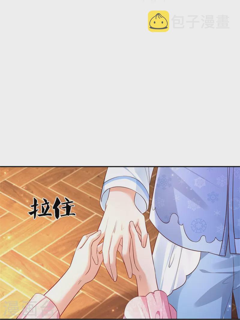 第425话 你说谁幼稚9