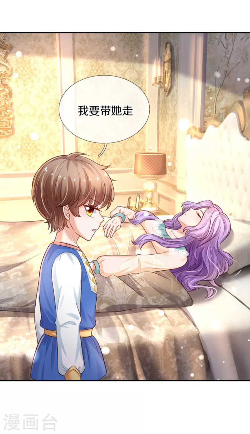 第301话 我敲厉害10