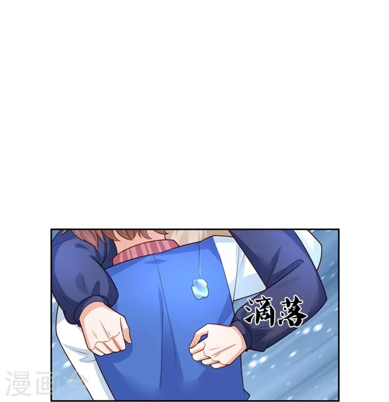 第464话 反向安慰8