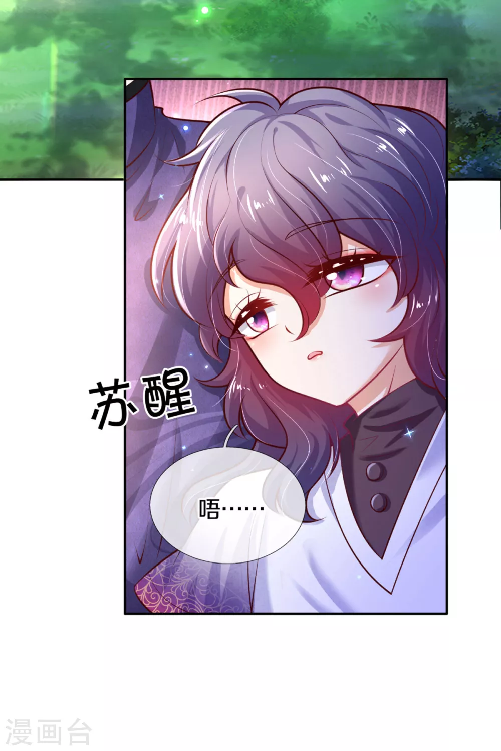 第264话 爲举瑾儿从小锻链！32