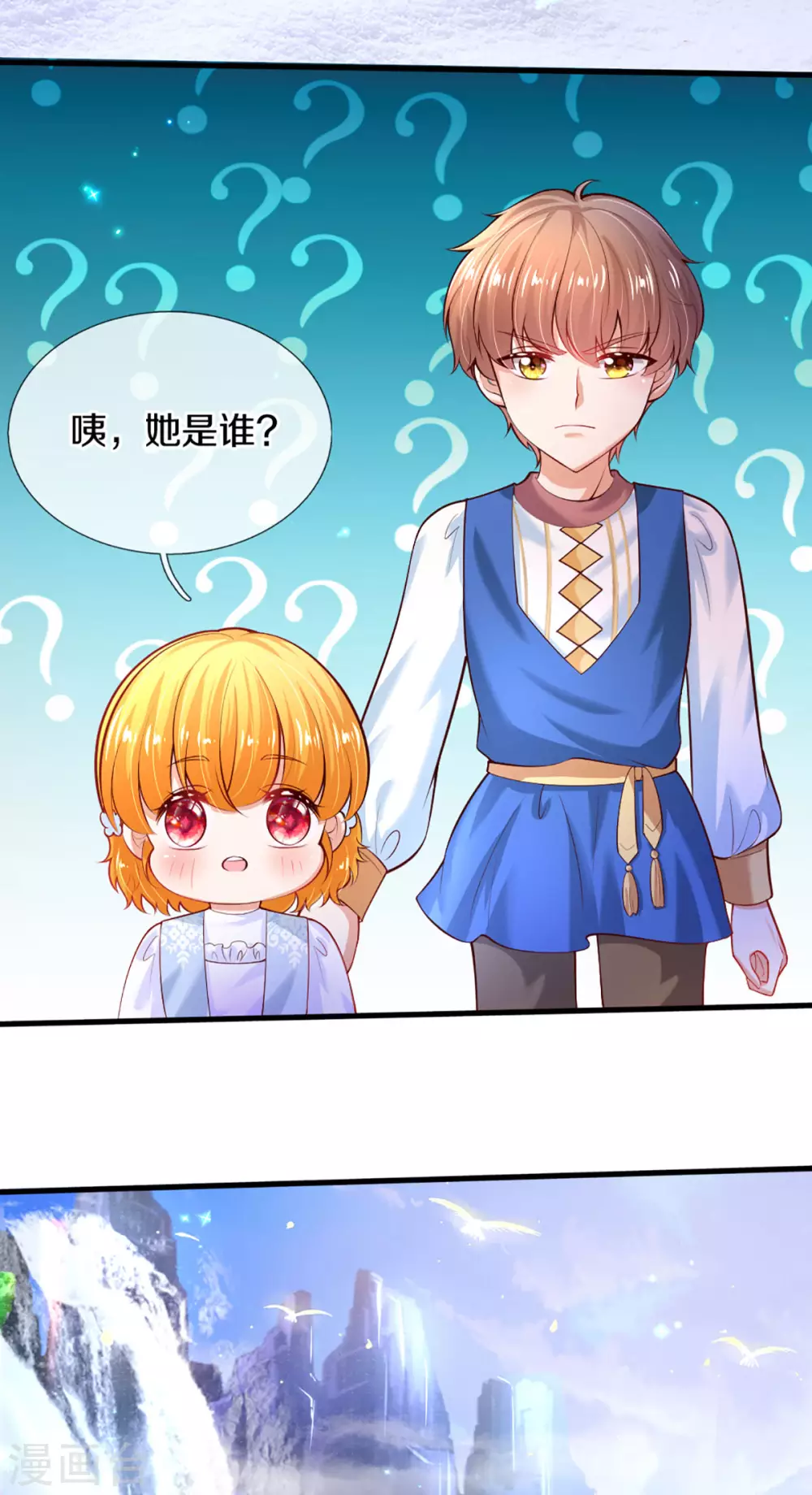 第273话 他们是谁21