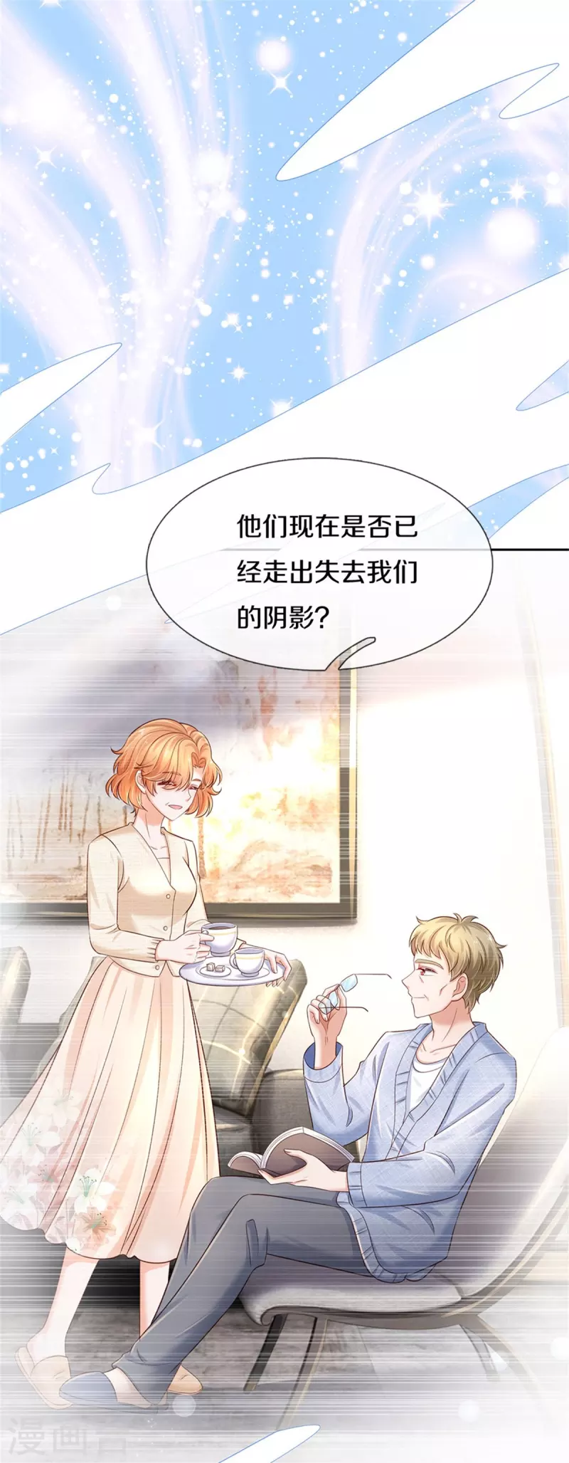 第434话 我们浅浅想家了！17