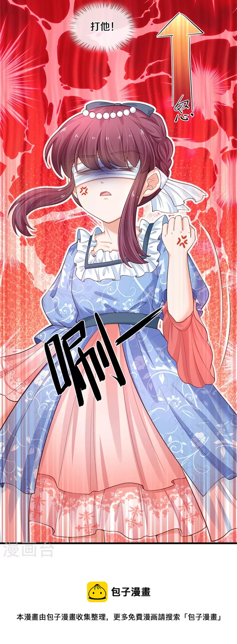 第393话 幻境里的幻境29