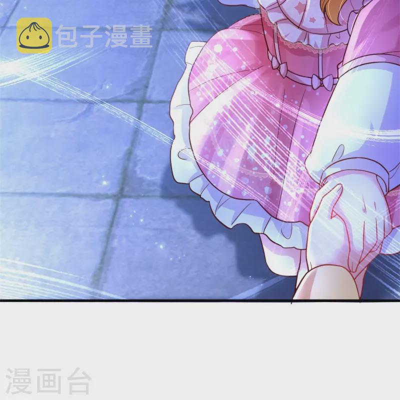 第391话 哎哟哟！我的老腰5