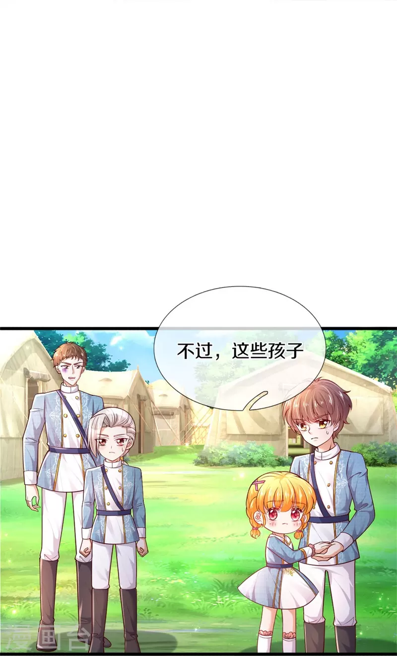 第334话 我保她7