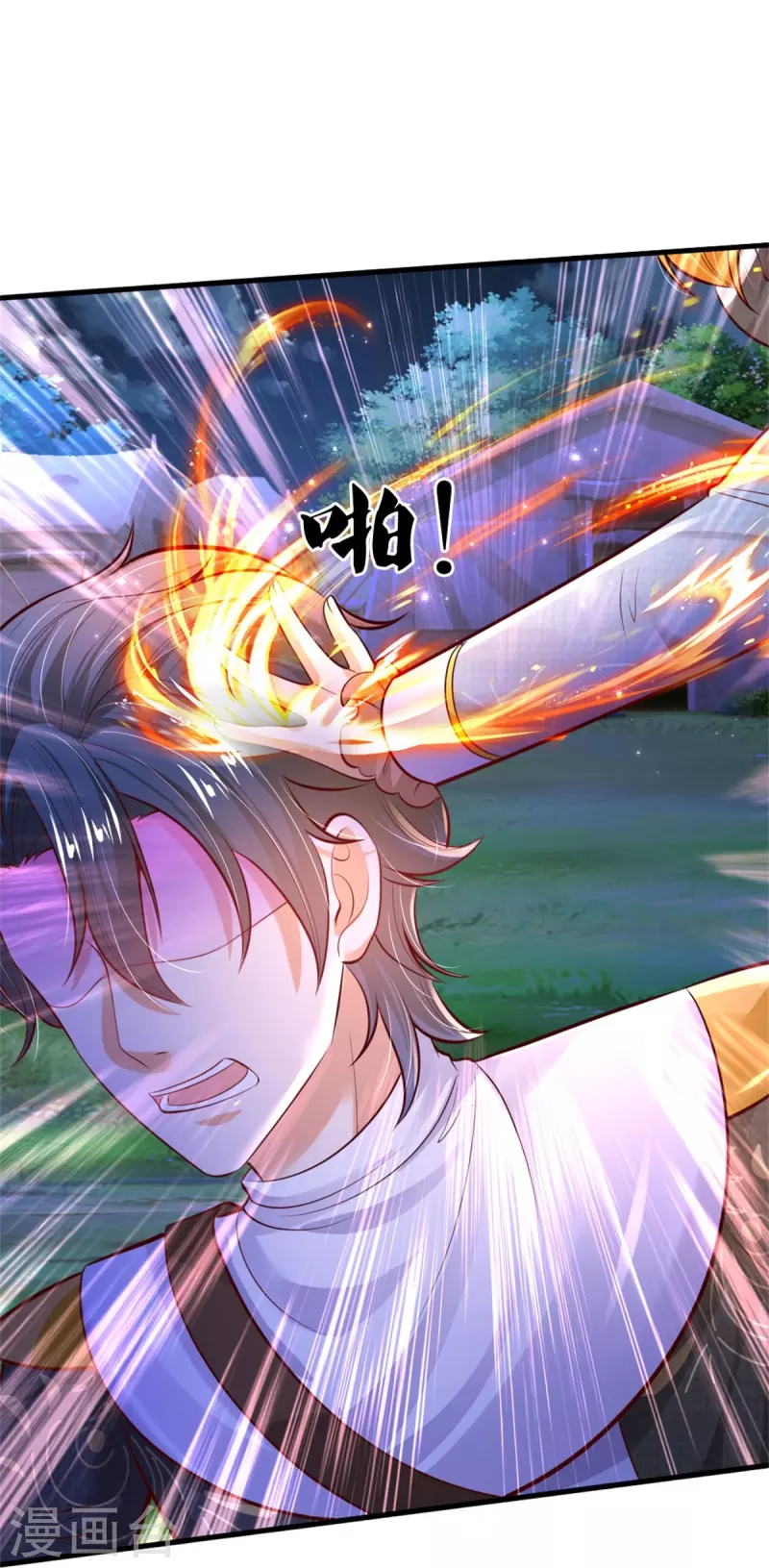 第350话 打他！干！15