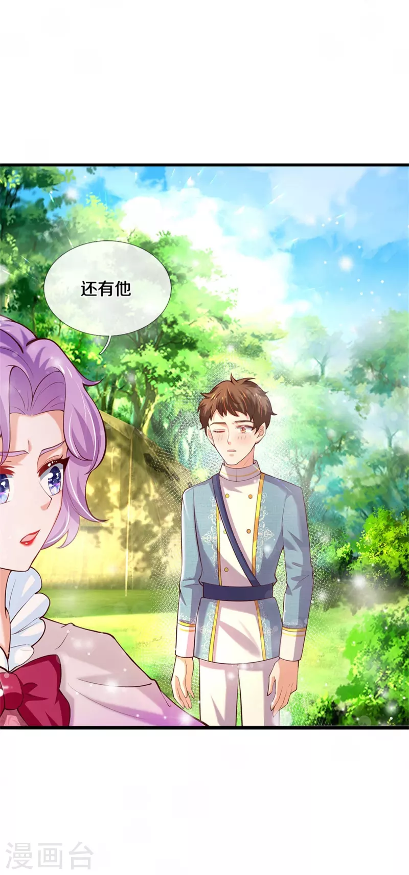 第340话 海伦好帅！19