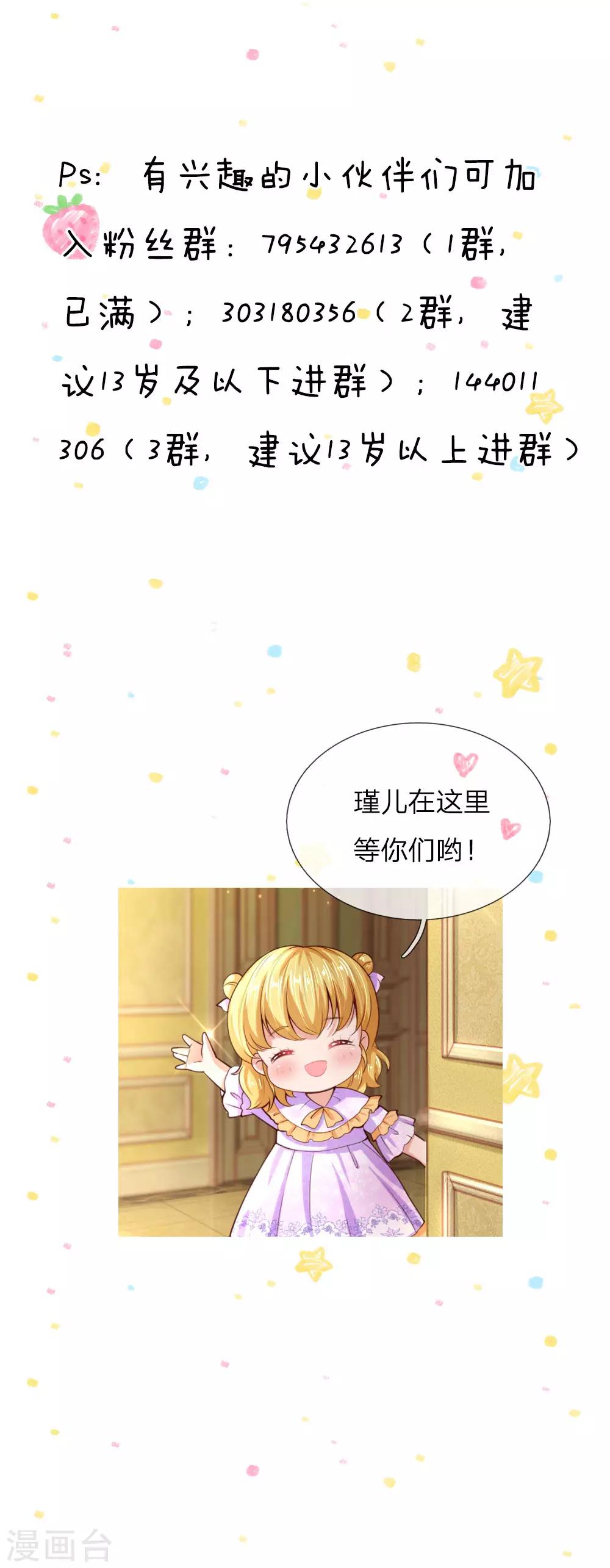 第77话 黄金智能马桶25