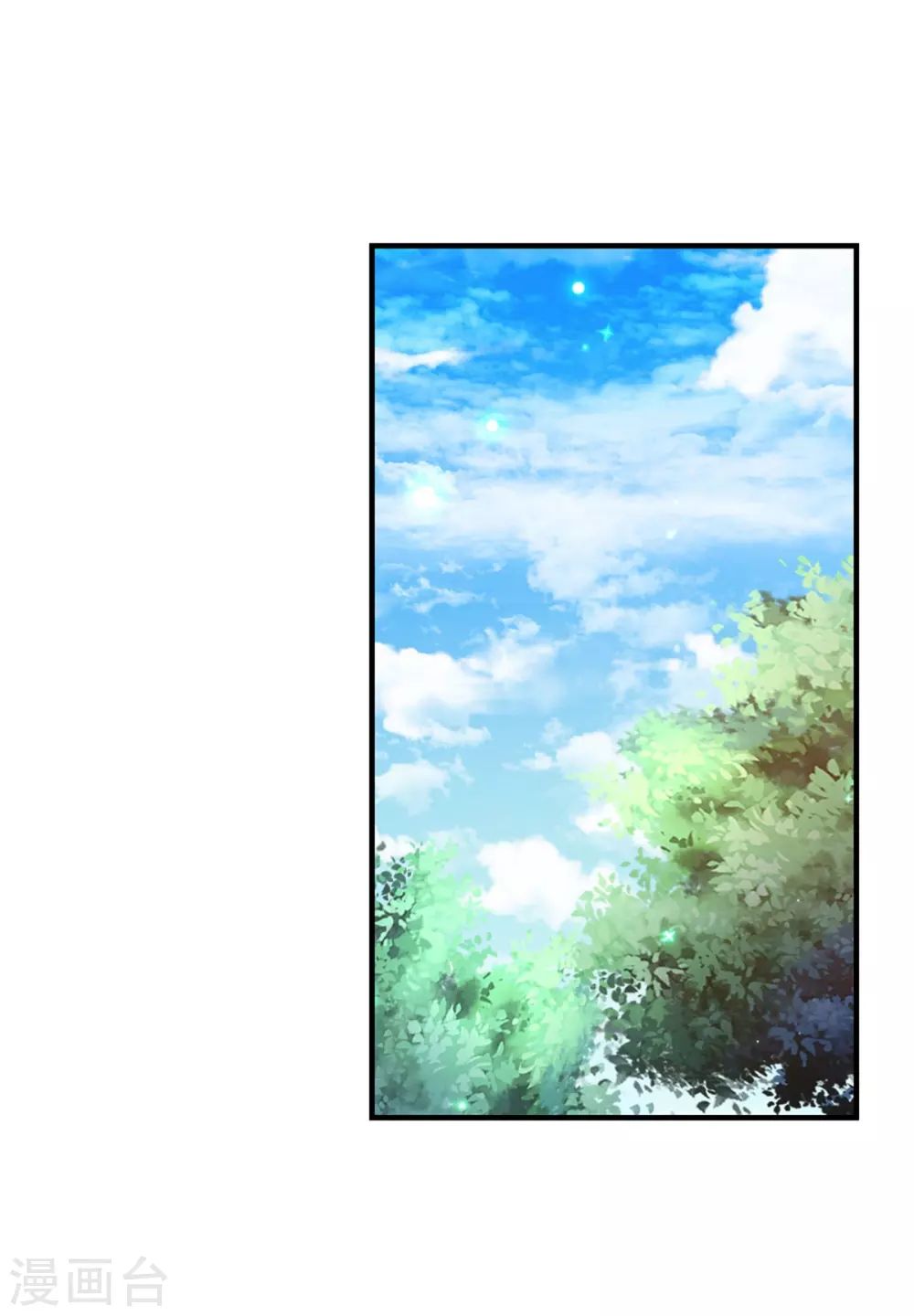 第270话 狱狱是谁？23