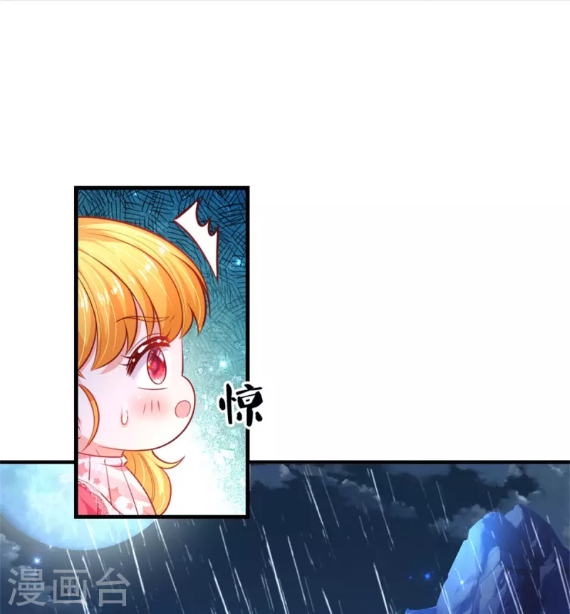 第400话 相同的能力10