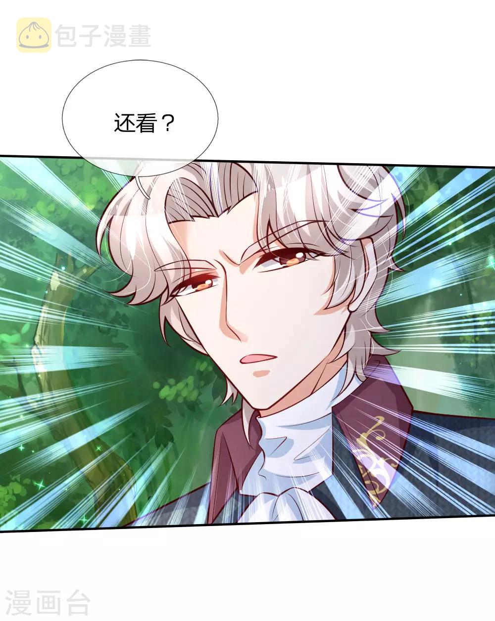 第168话 不许看随随便便的人！19