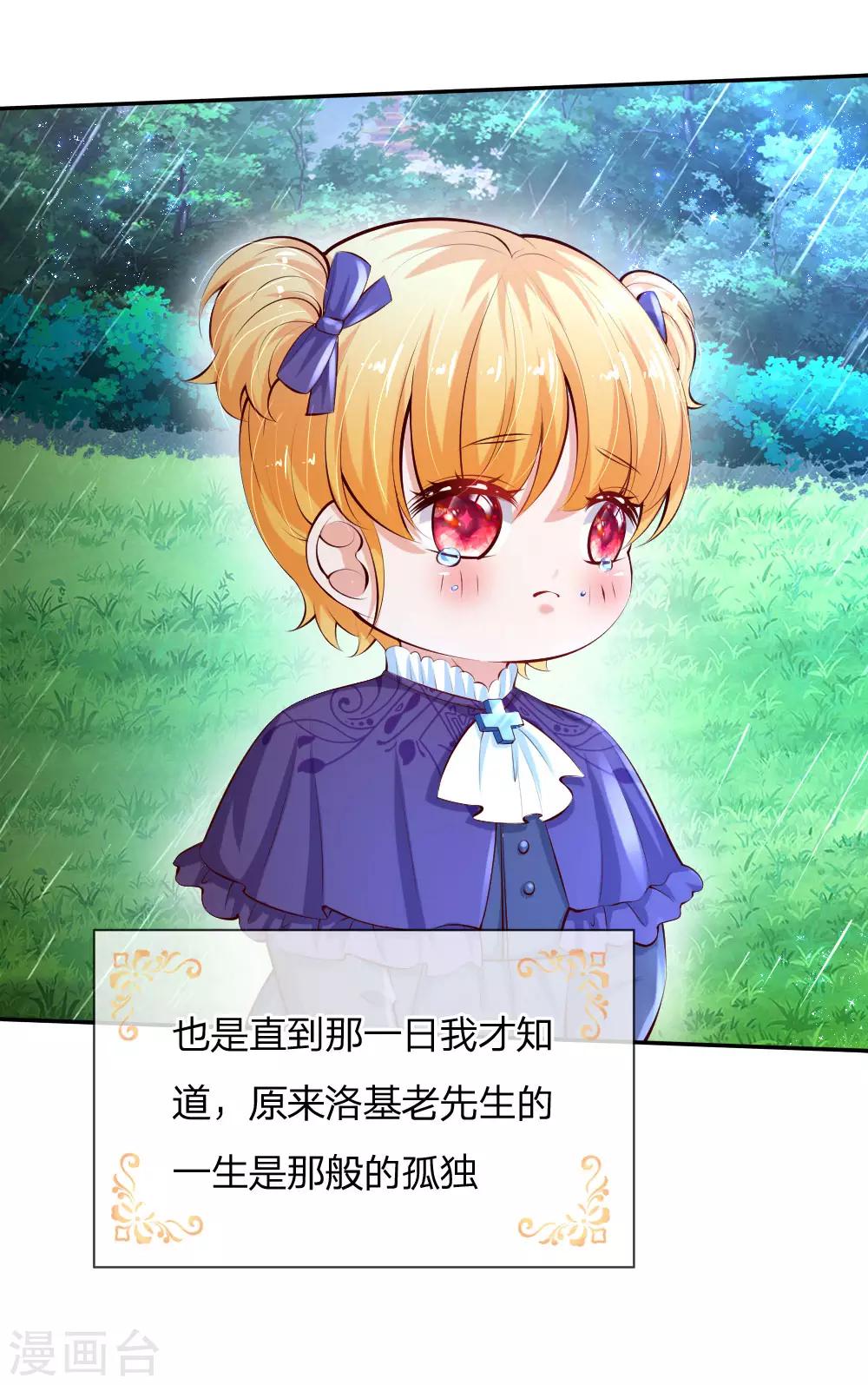 第132话 逝去&amp;留念7