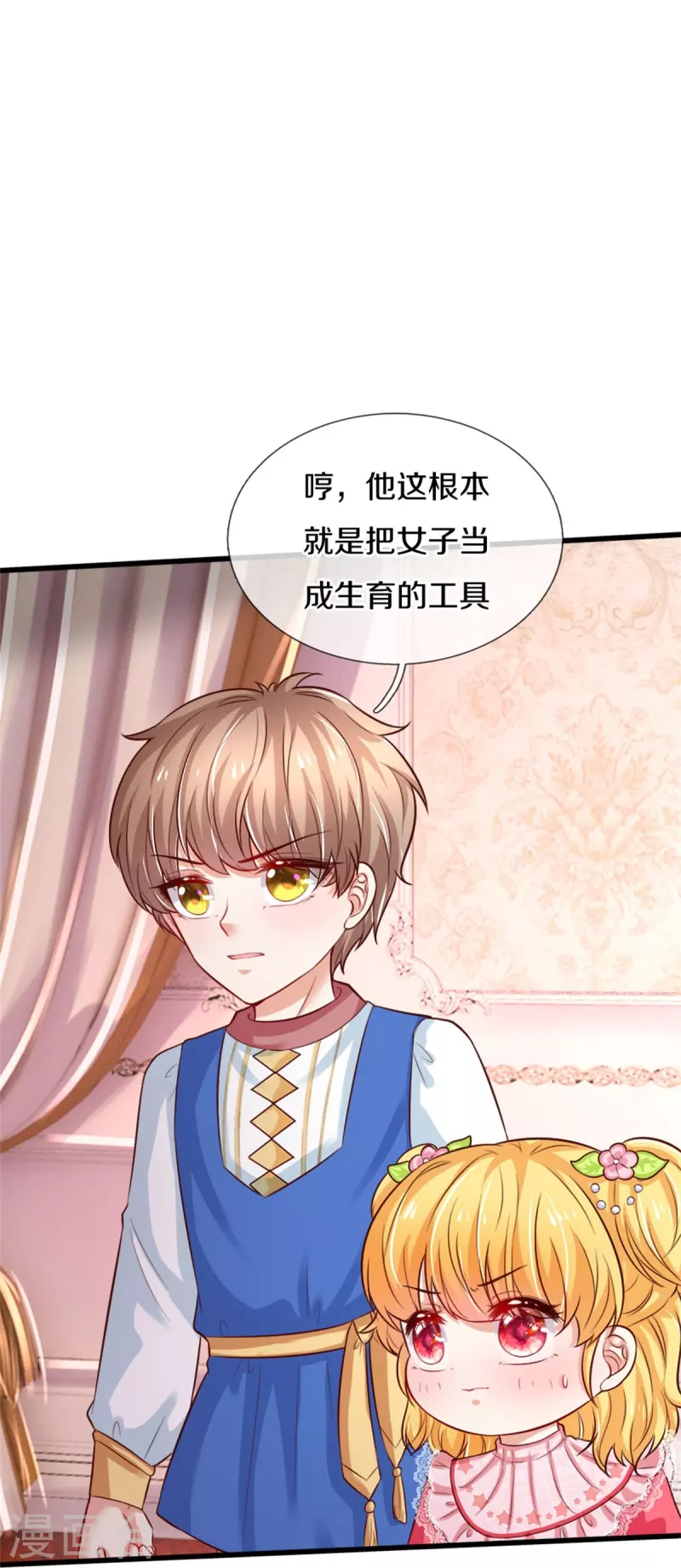 第365话 司宇霸天的野心24