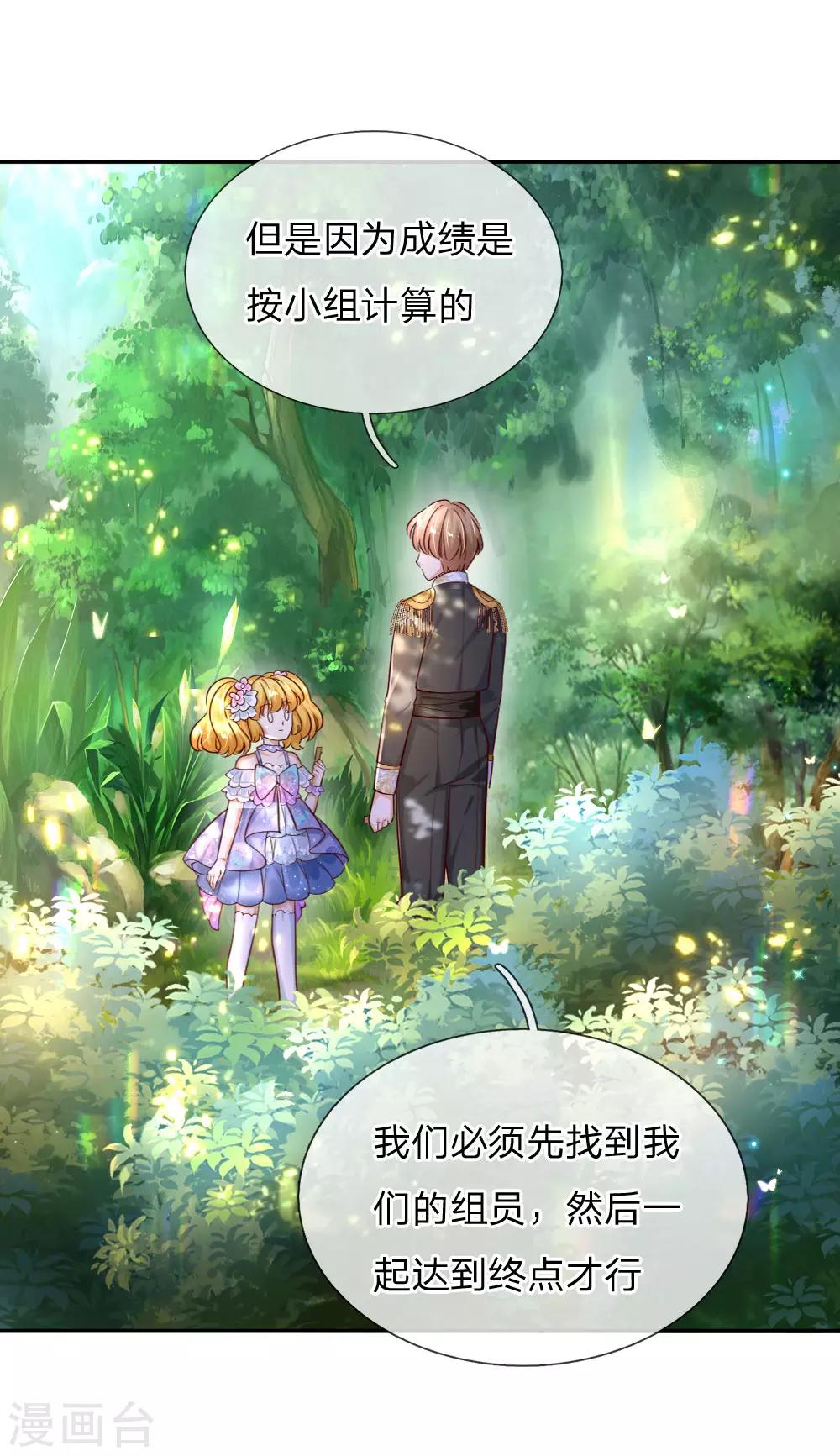 第178话 考试规则5