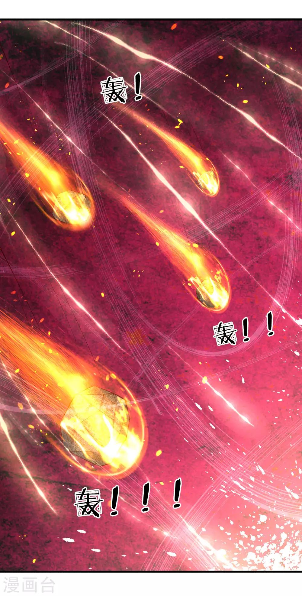 第149话 别别扭扭司宇烈狱9