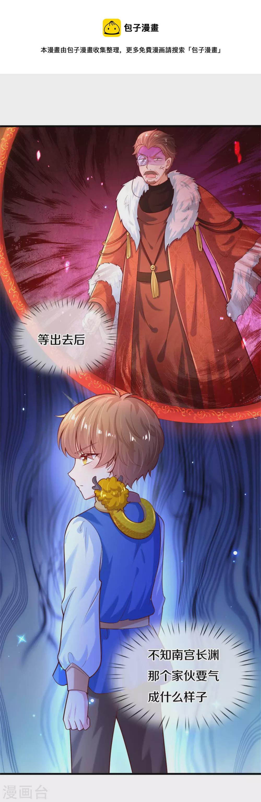 第273话 他们是谁8