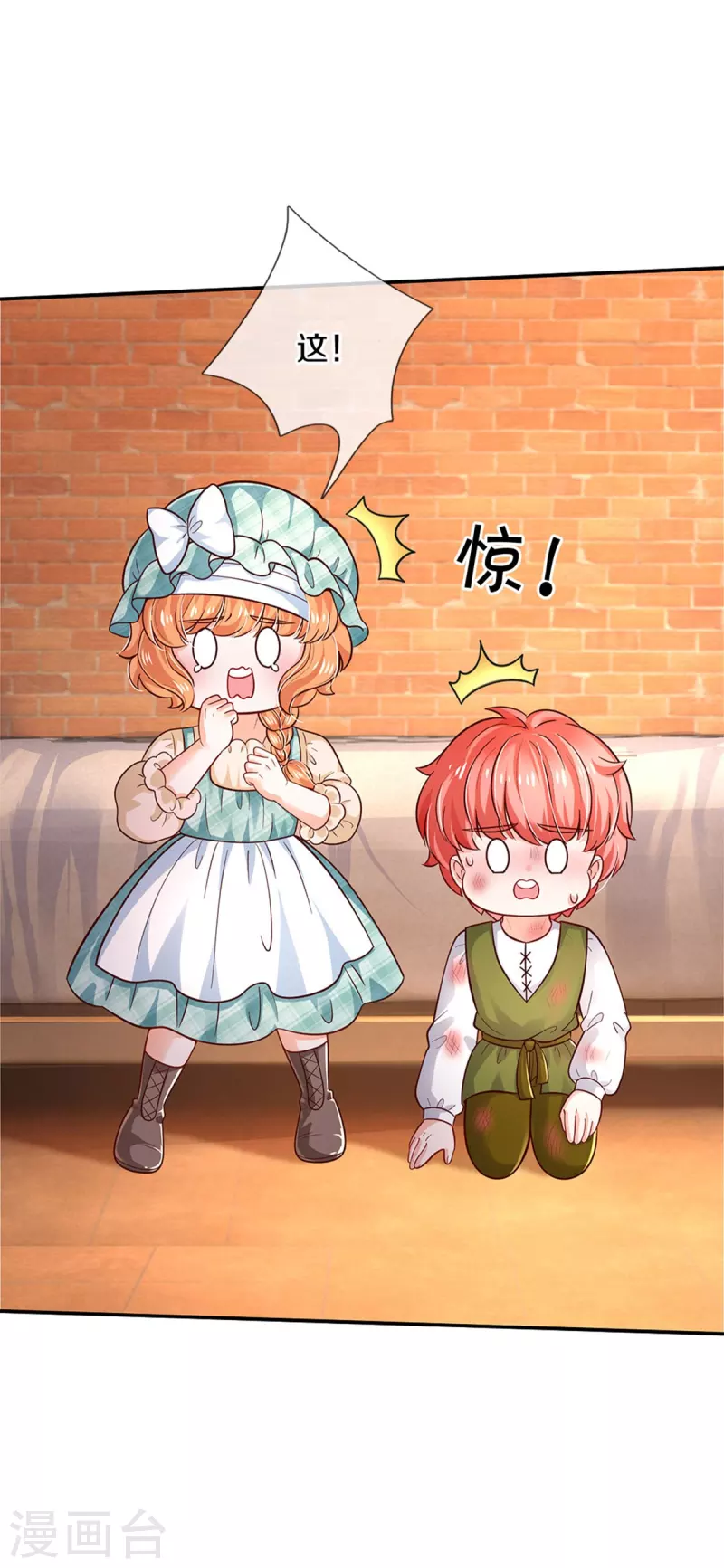 第485话 坏家伙！7