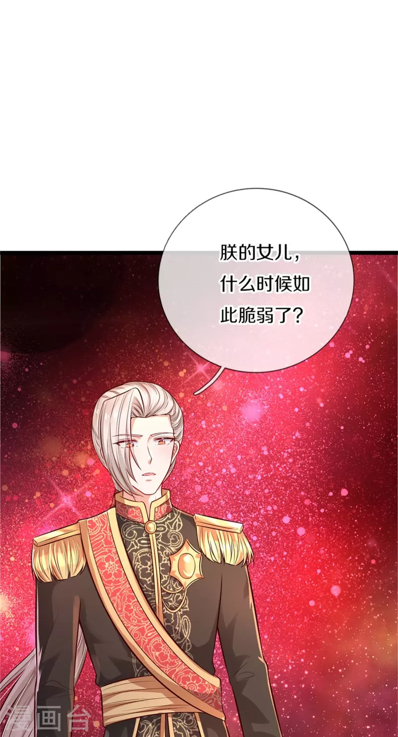 第467话 这就认命了吗13
