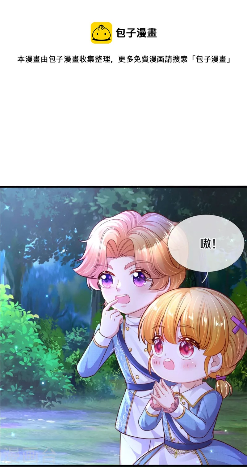 第352话 失忆魔法13