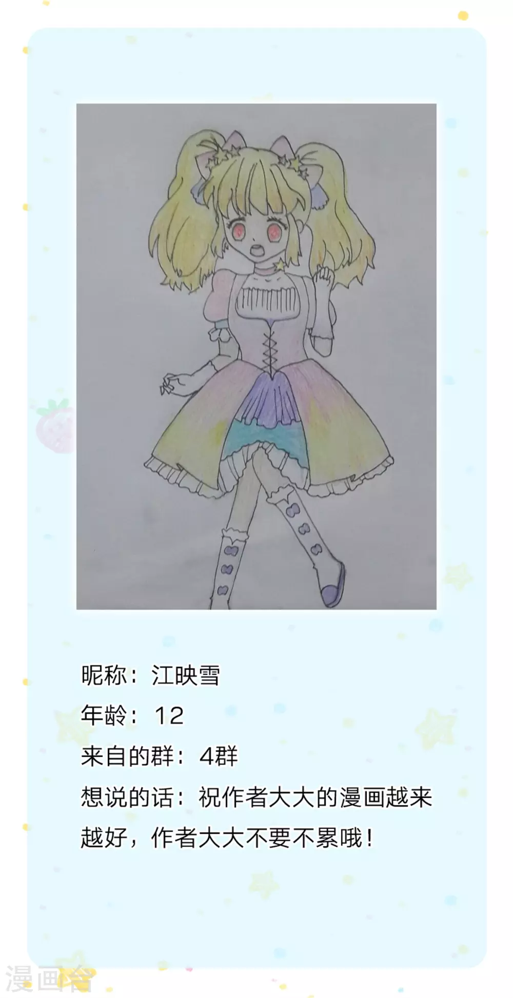 第288话 蓝光摄像头30