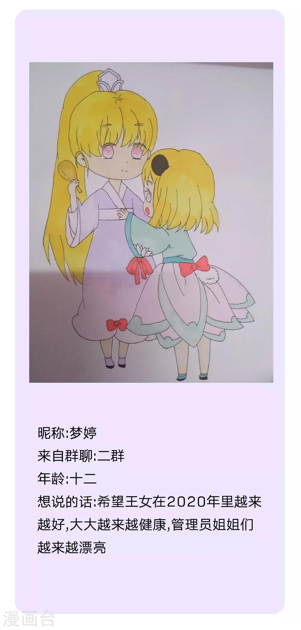 第197话 那不打你们了25