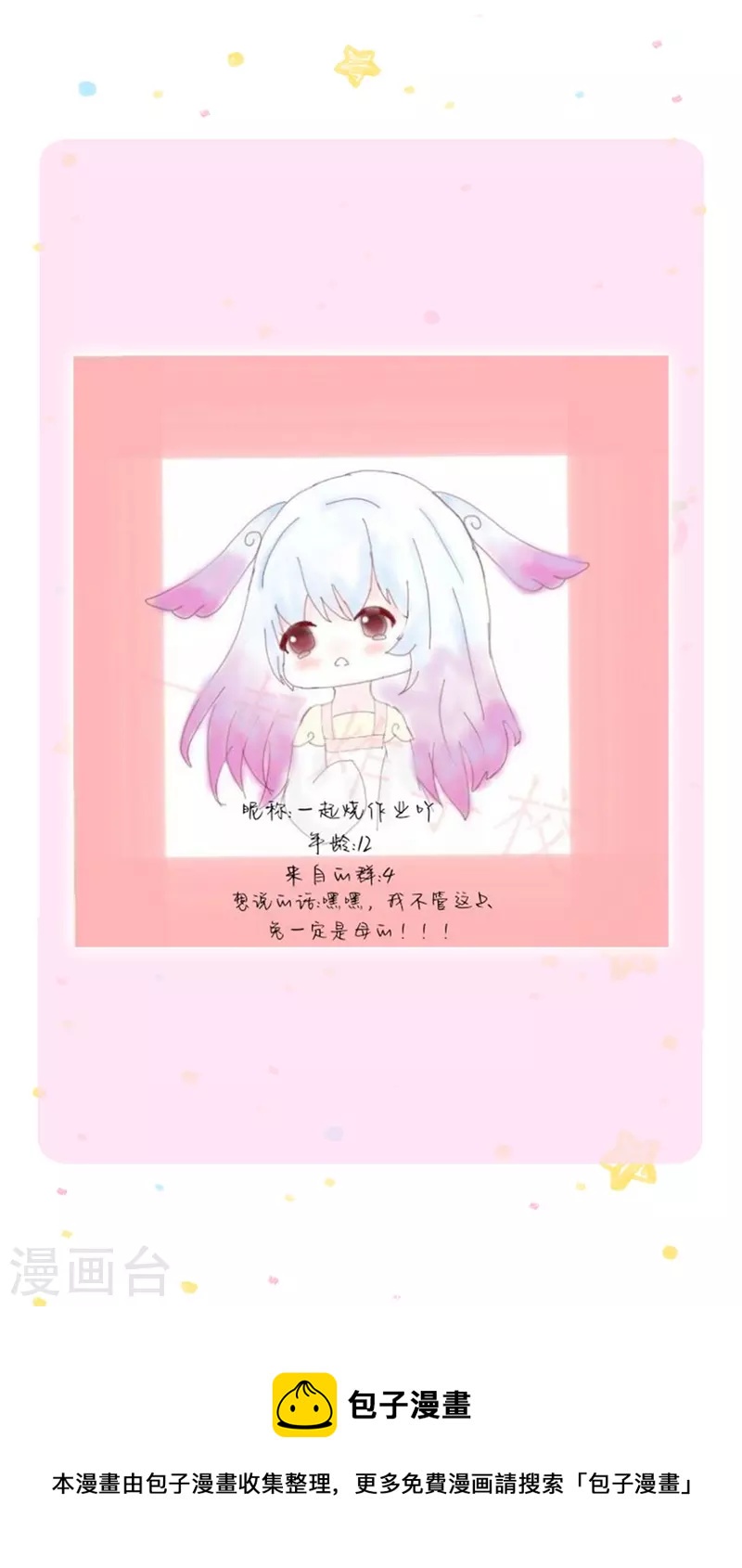 第348话 我的父皇我来背背34