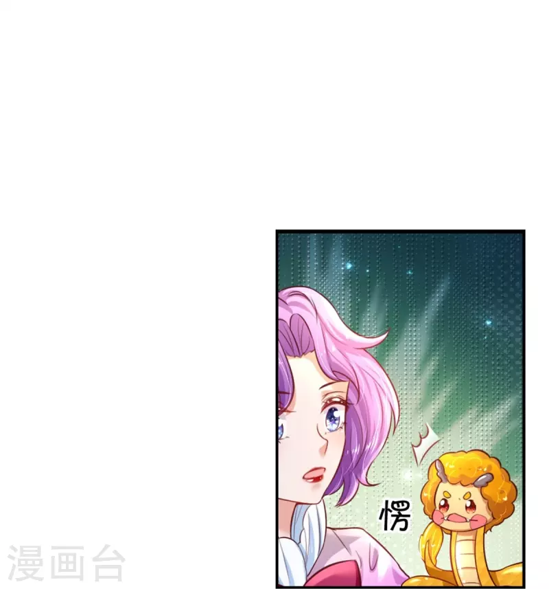 第398话 龙龙好想你22