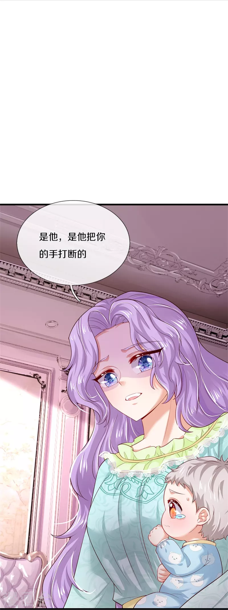 第371话 烈王子的力量26