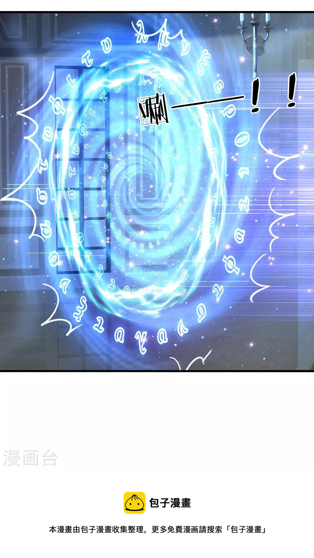 第140话 中级魔法师考试开啓！19