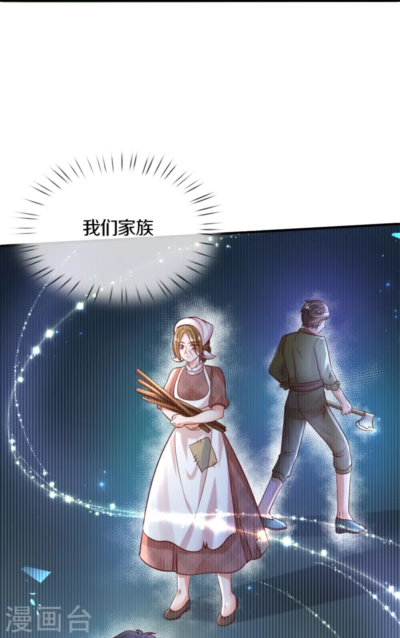 第330话 幼崽打架20