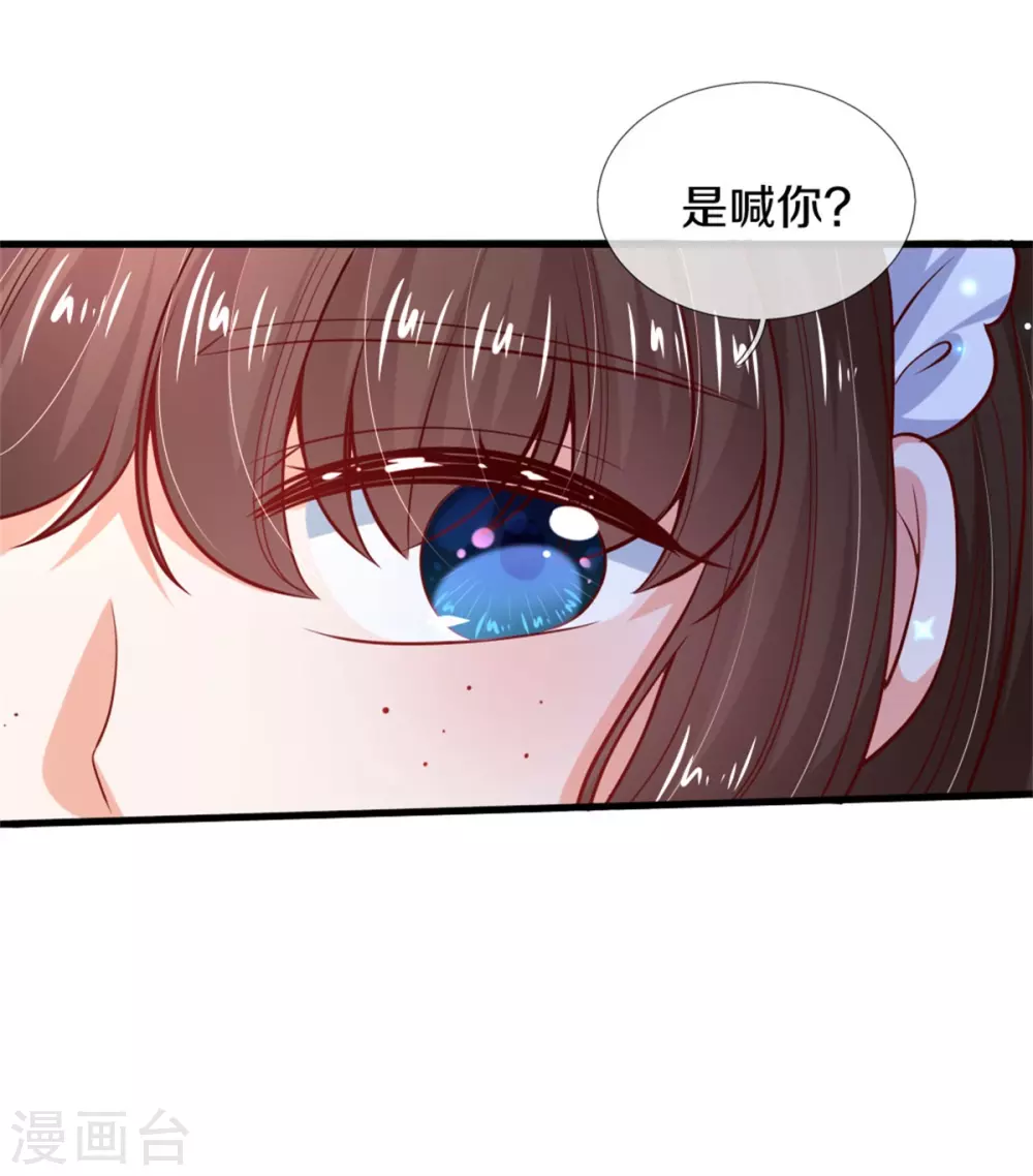第270话 狱狱是谁？30