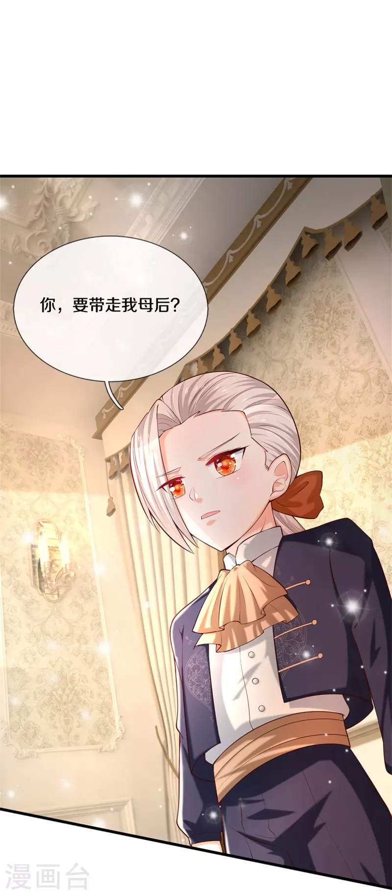 第301话 我敲厉害12