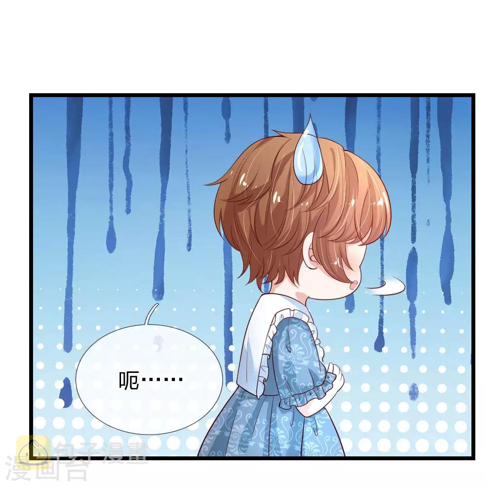 第126话 怕怕14