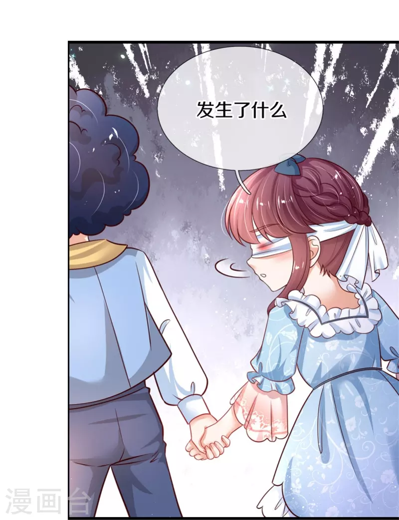 第379话 八卦时间到24