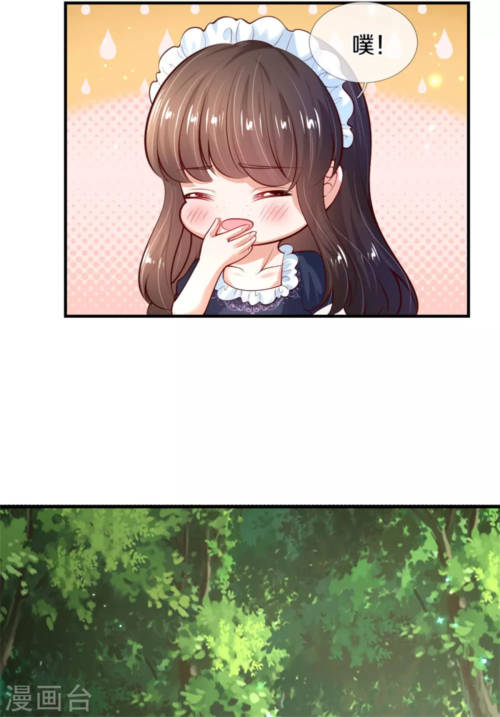 第271话 她是…一个女人6