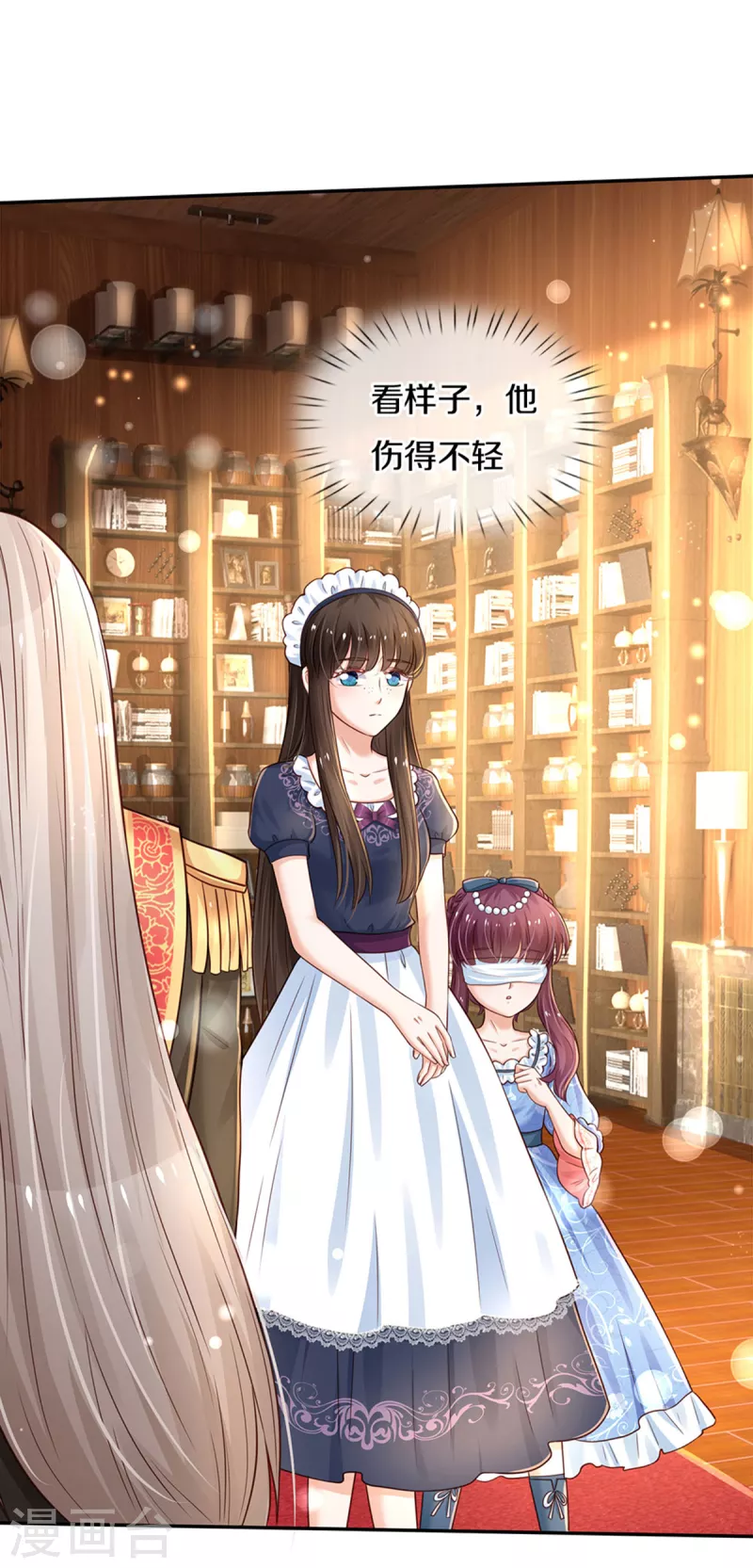第306话 不要爲我打架啦！16