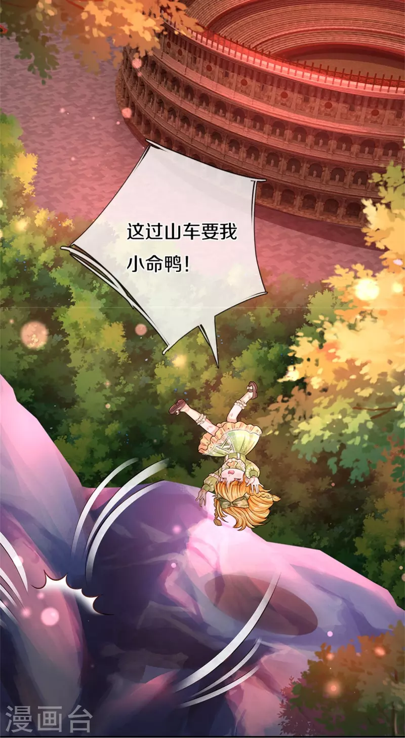 第459话 从天而降的人质14