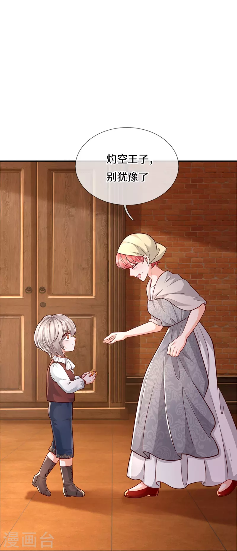 第493话 一个都跑不掉21