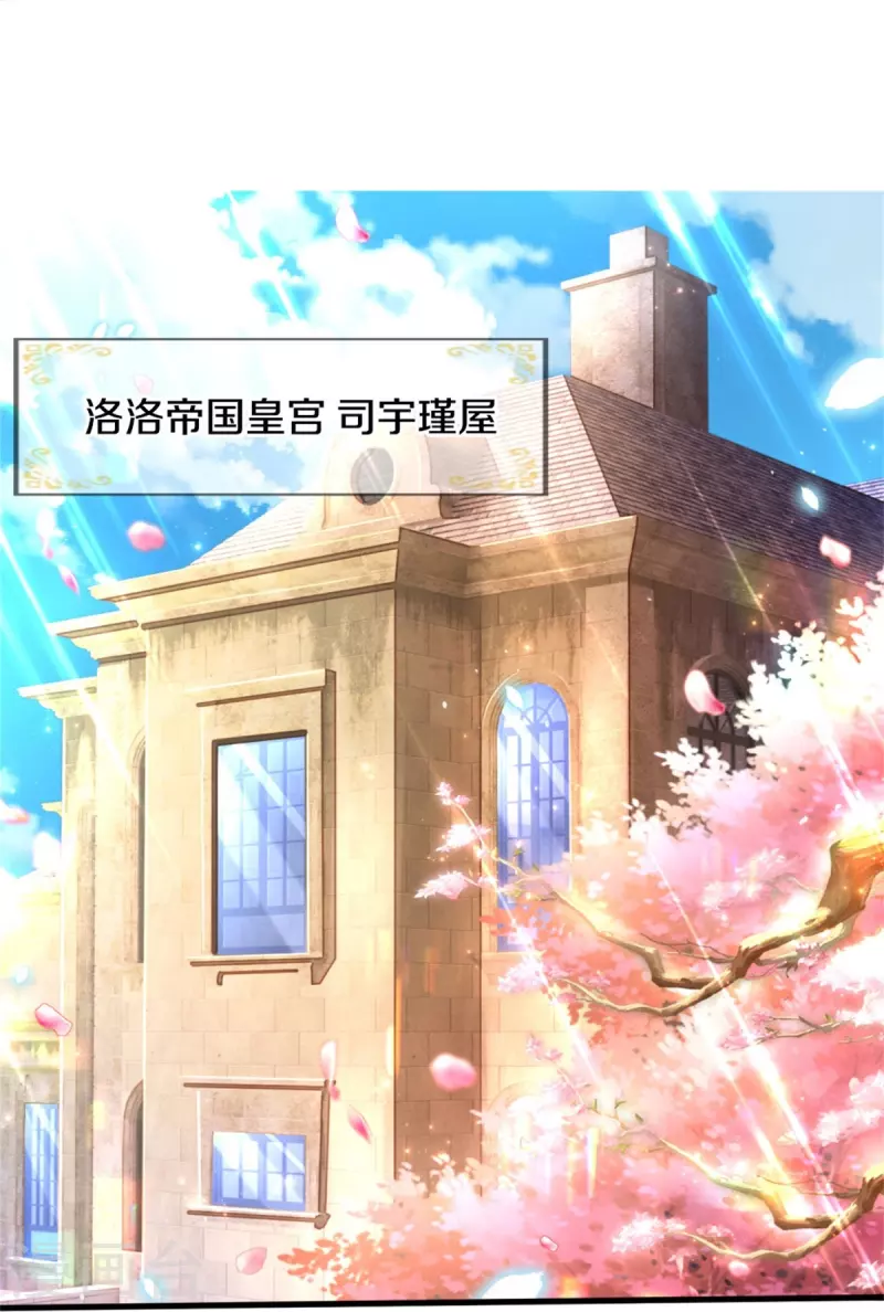 第385话 傻孩子，快跑！22