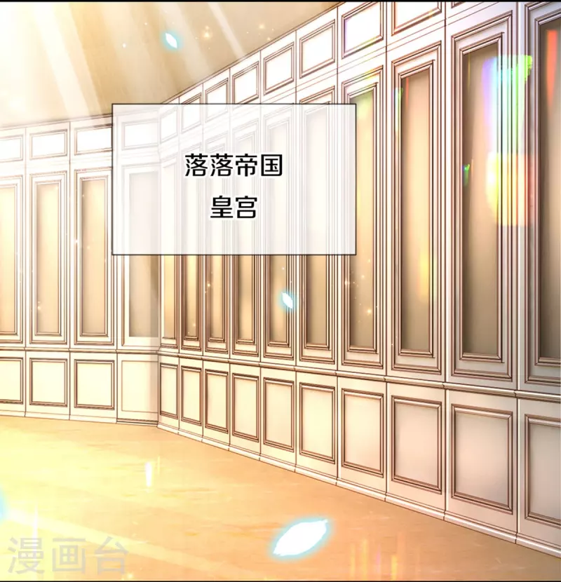 第494话 呜呜我美瑾要稀碎了23