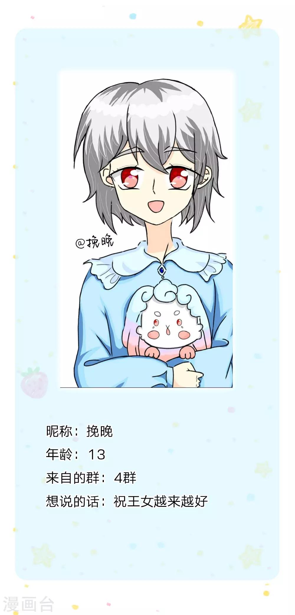 第170话 谢父皇真好吃嘤嘤嘤25