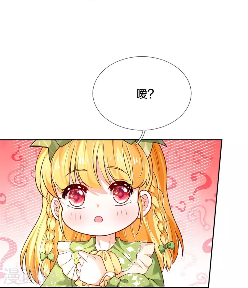 第470话 中二少年在线改名13