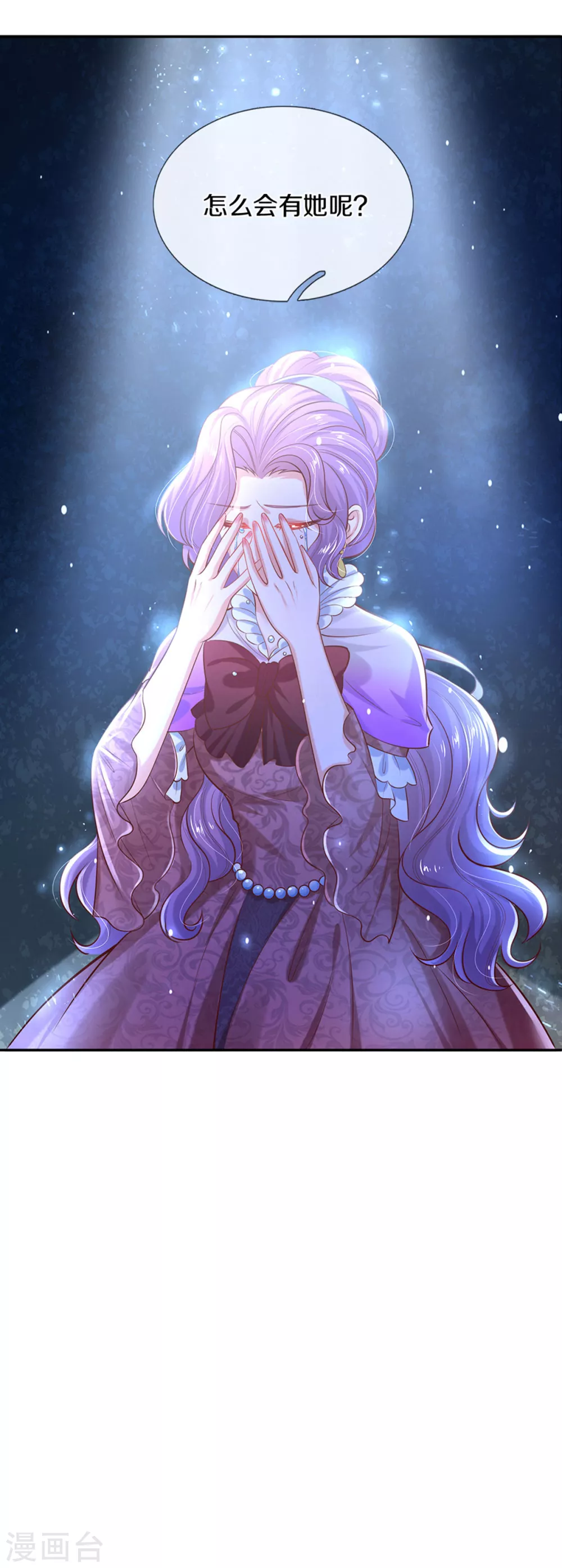 第277话 幼崽时期的司宇烈狱5