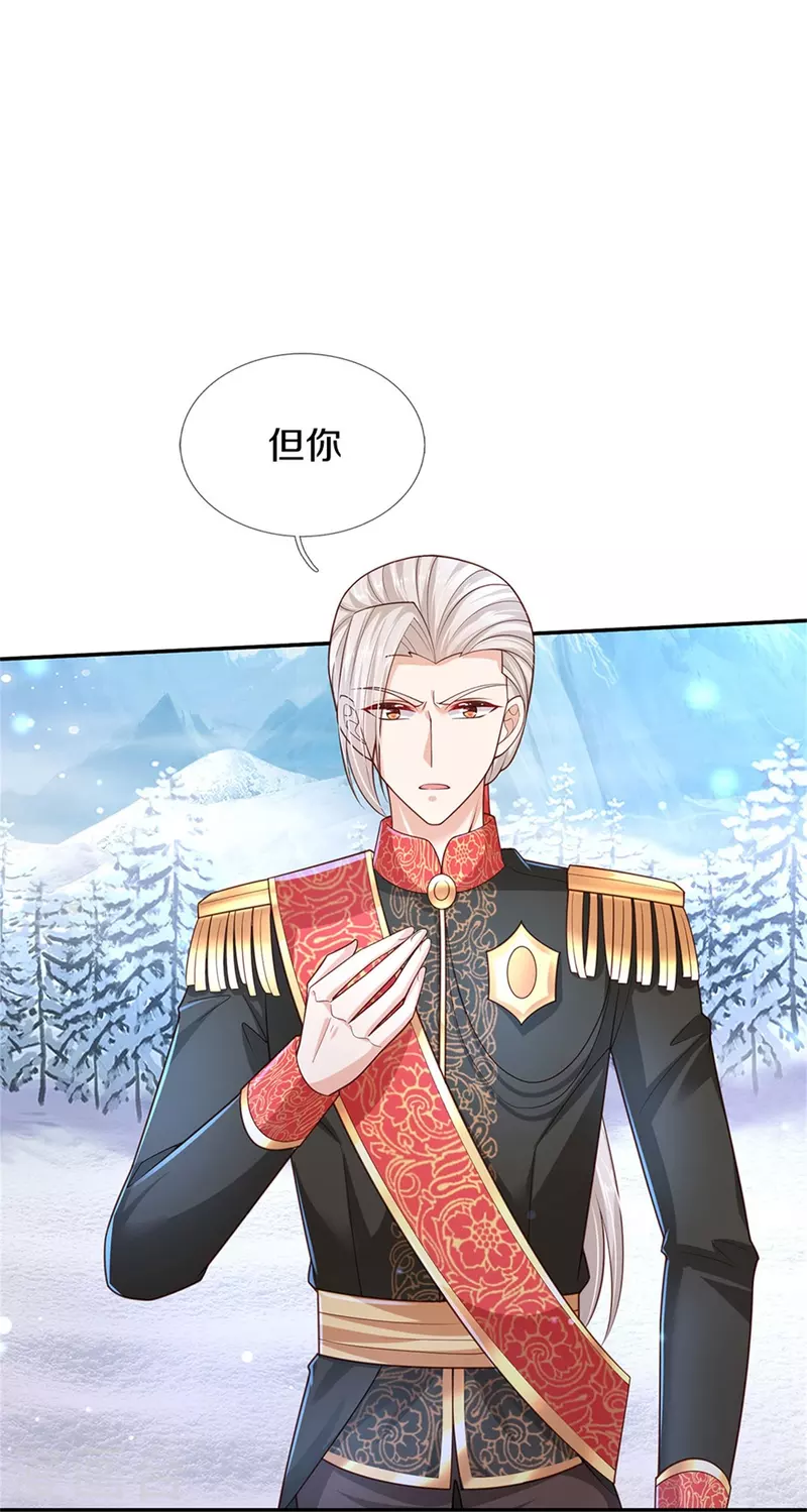 第471话 人狠话不多27